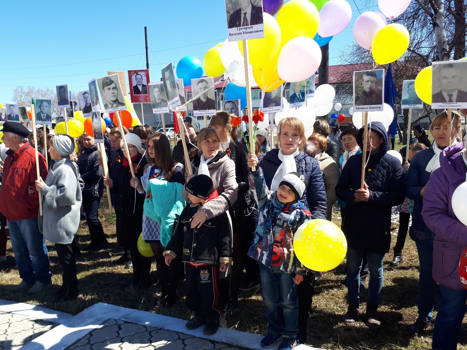 Акция «Бессмертный полк»